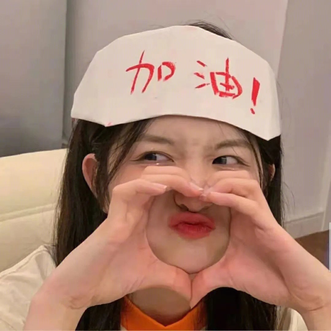 追光吧！